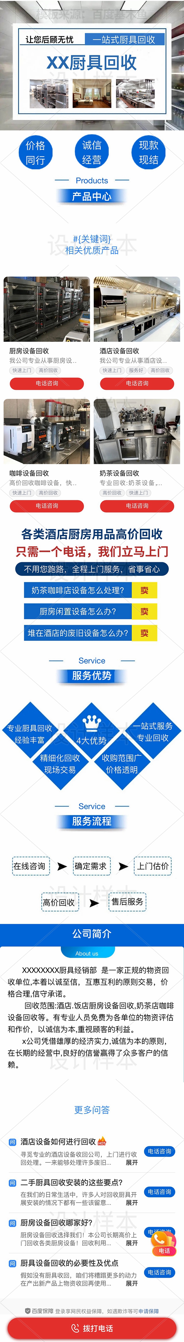 盘古网络技术服务，立刻扫码惊喜无限！