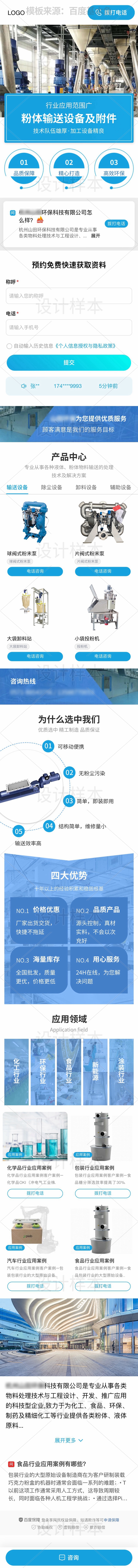 盘古网络技术服务，立刻扫码惊喜无限！