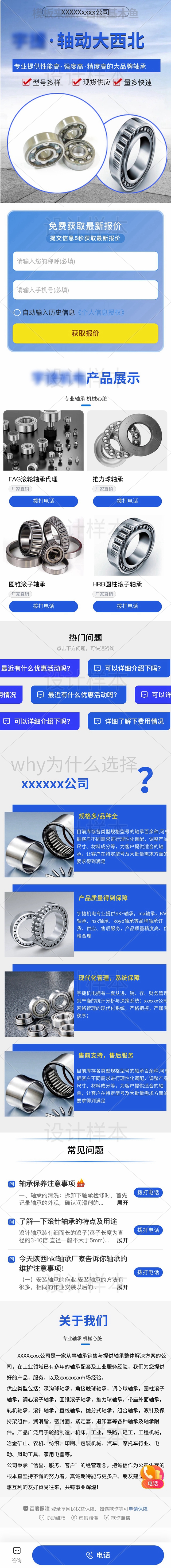 盘古网络技术服务，立刻扫码惊喜无限！