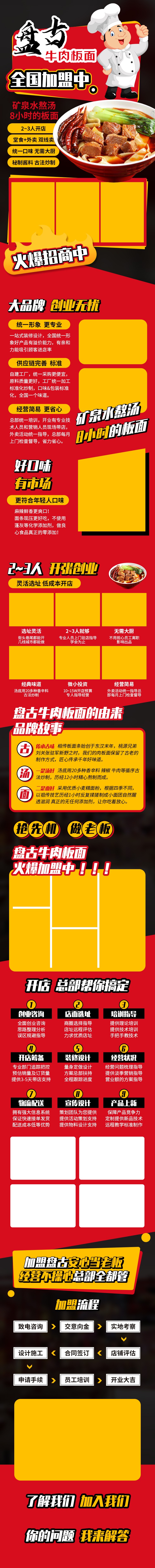 盘古网络技术服务，立刻扫码惊喜无限！