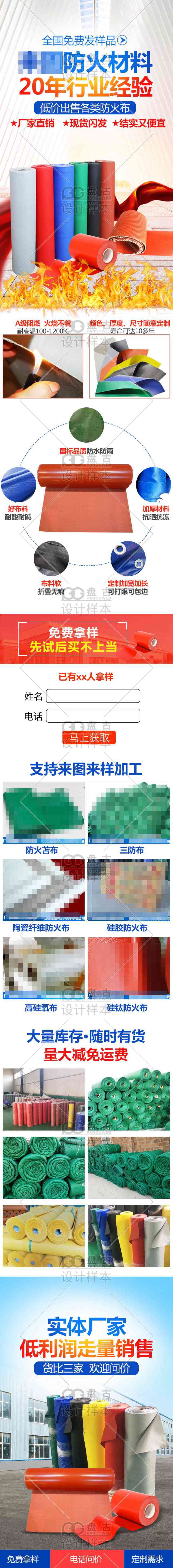 盘古网络技术服务，立刻扫码惊喜无限！