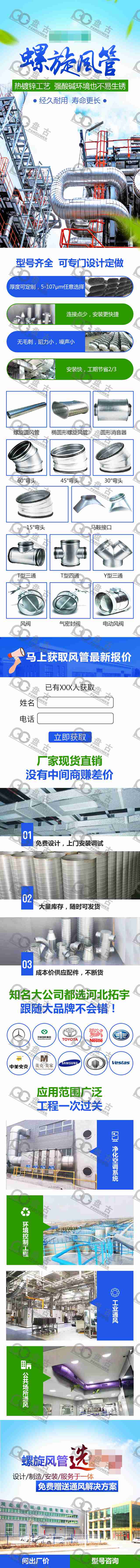 盘古网络技术服务，立刻扫码惊喜无限！