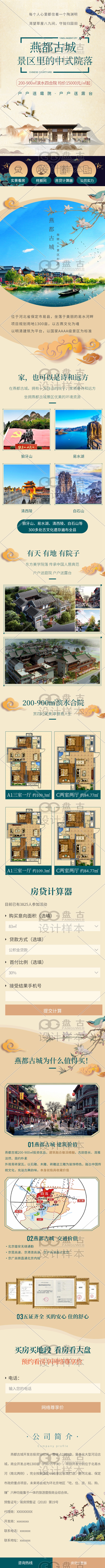 盘古网络技术服务，立刻扫码惊喜无限！