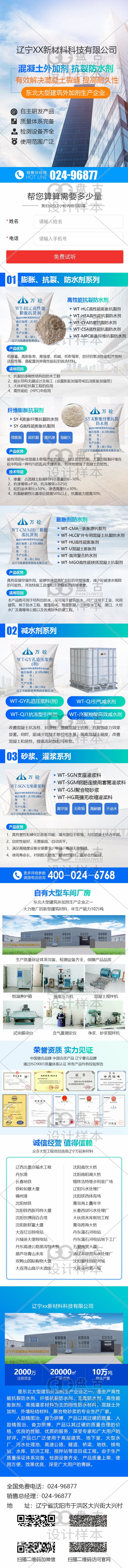 盘古网络技术服务，立刻扫码惊喜无限！