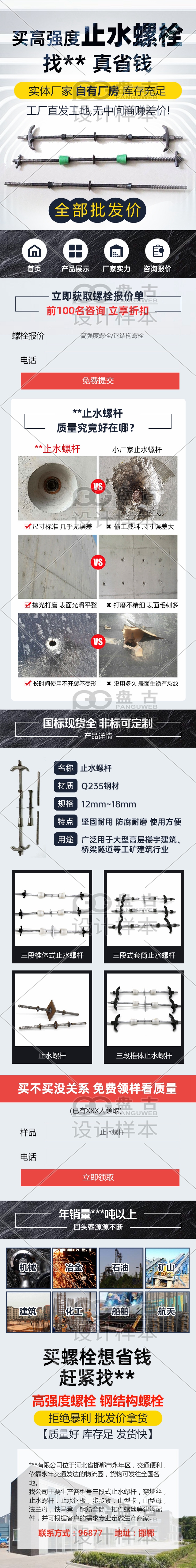 盘古网络技术服务，立刻扫码惊喜无限！